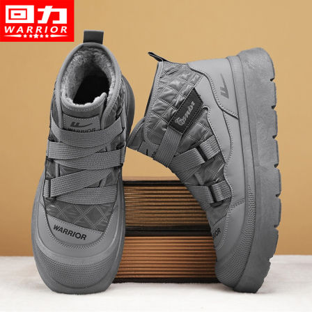 回力雪地靴男冬季加绒加厚保暖羽绒面包鞋东北零下40度防寒大棉鞋