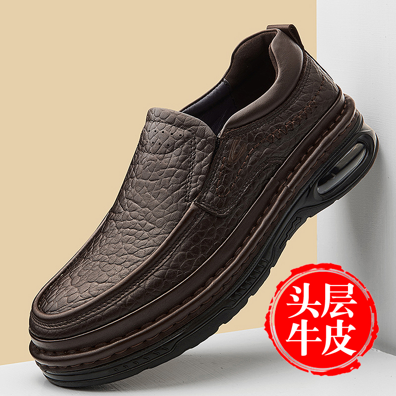 德国骆驼动感皮鞋男款真皮厚底休闲轻便乐福鞋防滑透气减震爸爸鞋主图