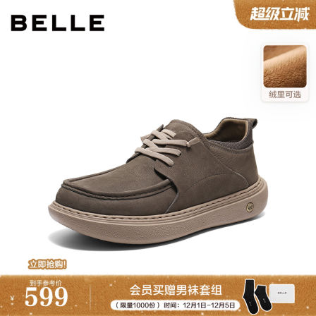 百丽男鞋高帮加绒真牛皮休闲板鞋男士冬商场款厚底工装鞋8VD11DD5