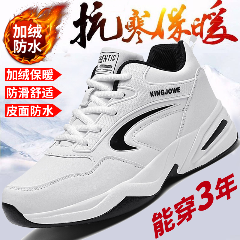 官网C&K男鞋秋冬2025新款皮面防水厚底加绒运动鞋加厚二棉鞋旅游主图