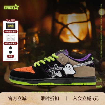 RIPSTAR/爆炸星潮流休闲板鞋男女款秋冬新款运动鞋【南瓜城堡】