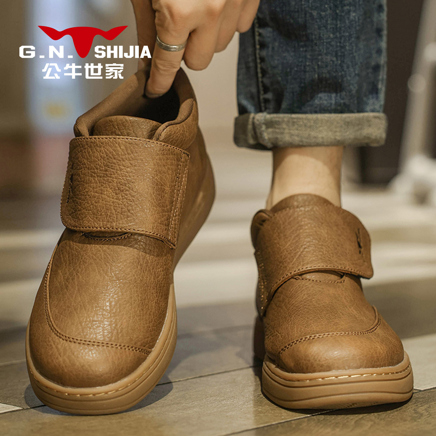 公牛世家男鞋秋冬新款时尚魔术贴英伦休闲皮鞋软底一脚蹬高帮板鞋主图