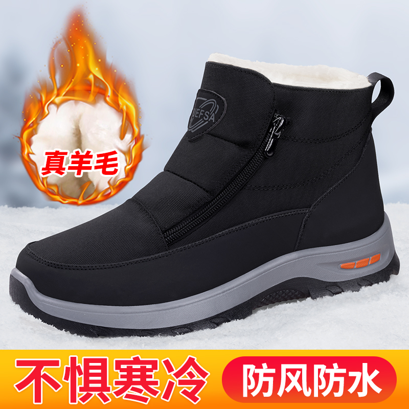 老北京棉鞋男2025新款冬季加绒加厚羊毛保暖防滑皮毛一体爸爸棉鞋主图