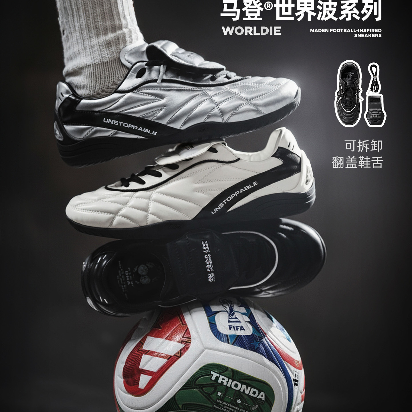 马登男士2025秋冬新款轻便软底运动翻盖百搭休闲薄底潮鞋主图