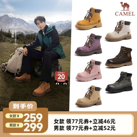 骆驼女鞋2025年秋冬新款马丁靴女款厚底大黄靴户外休闲登山鞋短靴