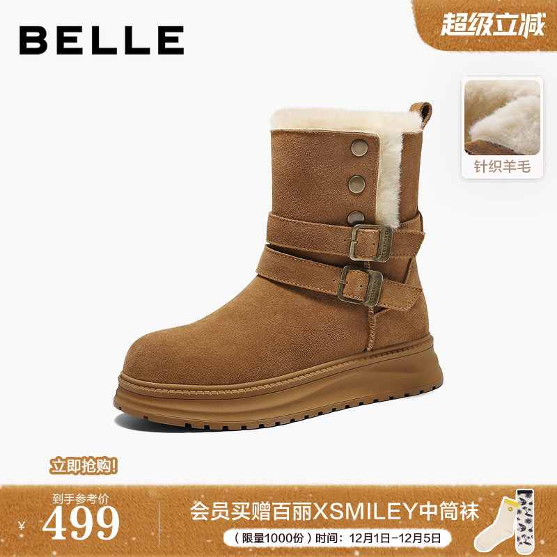 百丽复古厚底雪地靴女2025冬季新款保暖毛毛棉鞋东北靴F3A1DDZ5主图