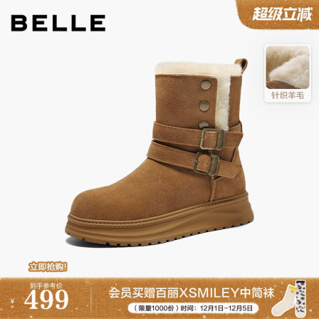 百丽复古厚底雪地靴女2025冬季新款保暖毛毛棉鞋东北靴F3A1DDZ5