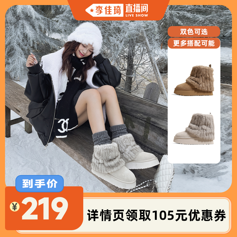 8cm内增高雪地靴女2025冬季新款厚底加绒毛毛短靴加厚保暖棉鞋子主图