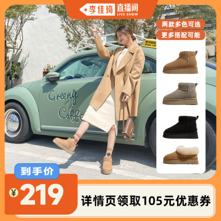 8cm内增高雪地靴女2025新款冬季厚底小个子羊毛棉靴加绒保暖鞋子