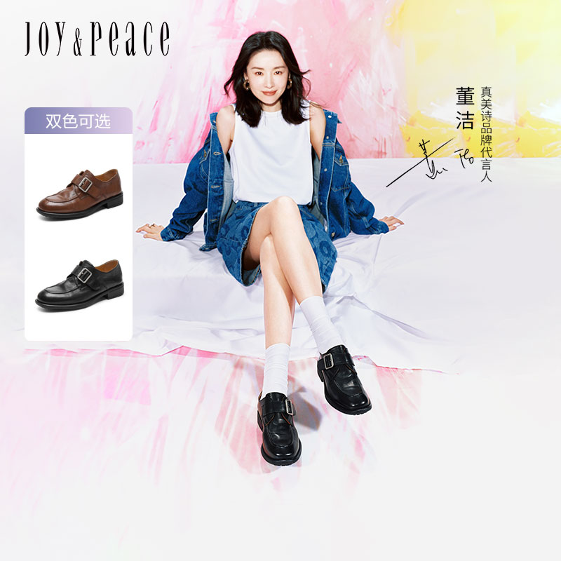【直播退换货专用】真美诗自由之歌柔软水洗牛皮乐福鞋小皮鞋女主图