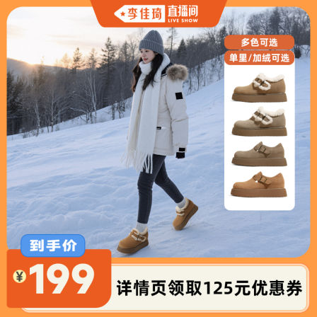 8cm内增高勃肯鞋女2025新款冬季厚底小个子加绒毛毛鞋保暖棉鞋子