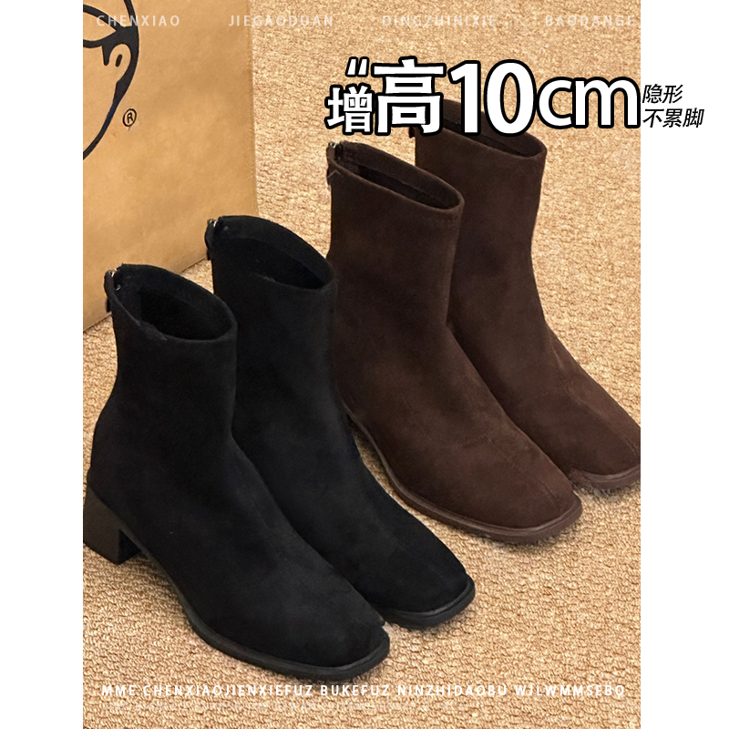 不累脚！小个子内增高10CM弹力瘦瘦靴2025秋冬新款粗跟时装短靴女主图