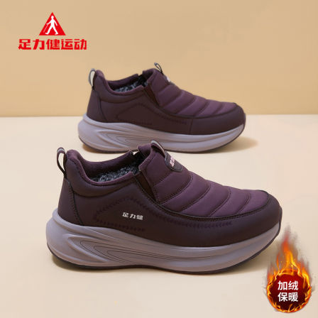 足力健老人鞋女2025冬季新款软底舒适不累脚加绒保暖中老年棉鞋子