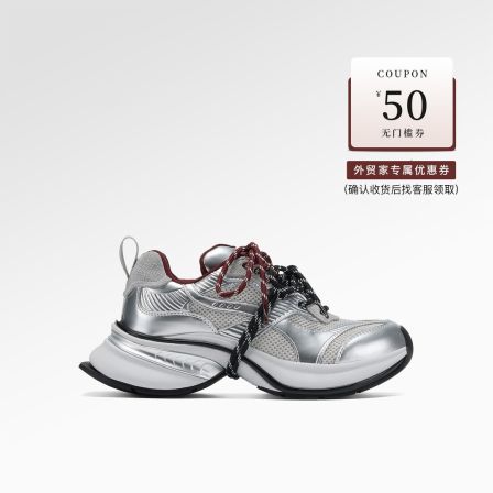 GG-CC【跟高5.5cm】银核风暴2025新款厚底老爹鞋女拼色休闲鞋9815