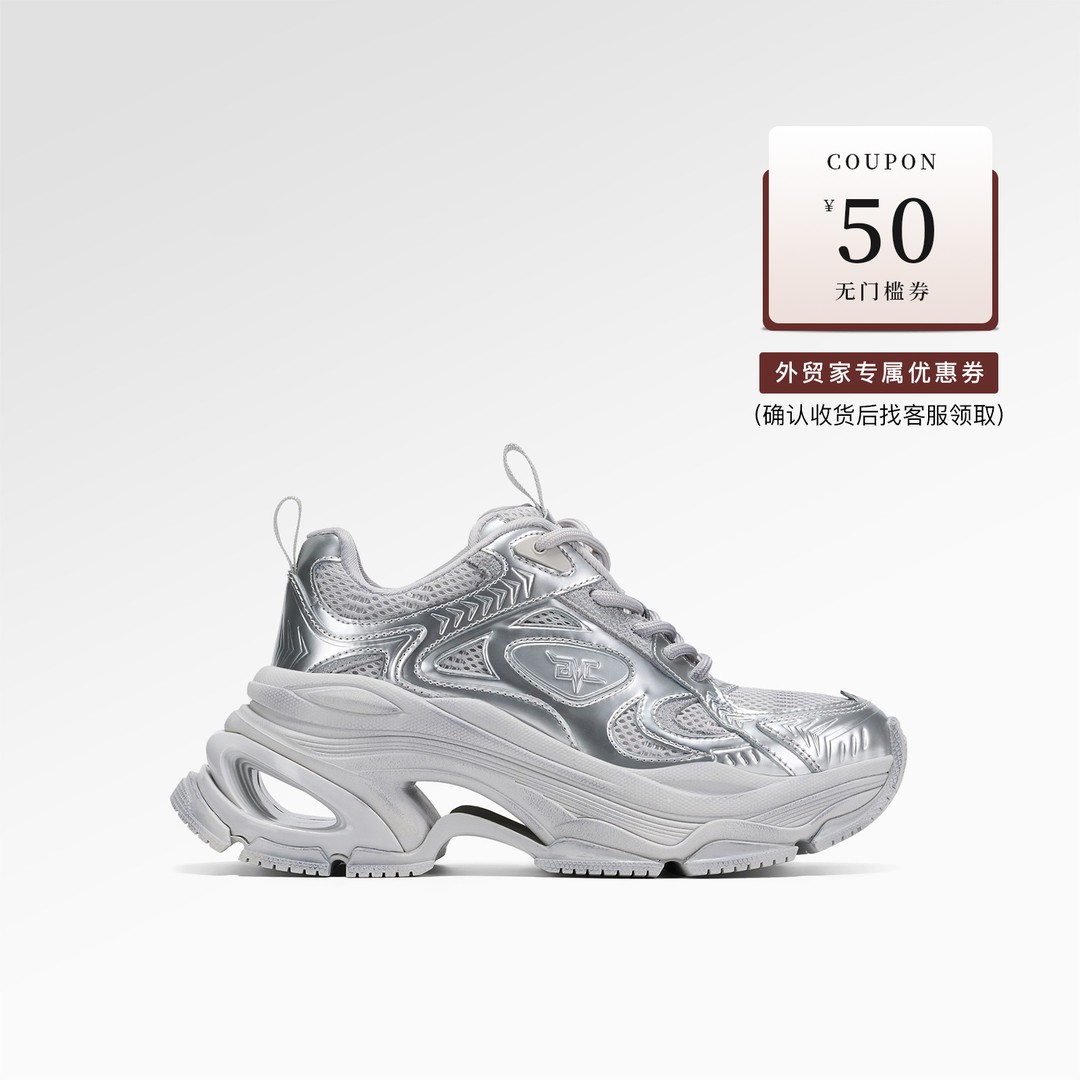 GG-CC【跟高8cm】独立星球2025年秋季厚底银色系带脏脏休闲鞋9833主图