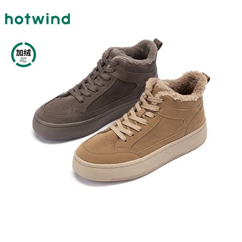热风2025年冬季新款男士时尚保暖短款加绒户外休闲鞋H14M25V32主图