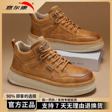 板鞋男款2025新款休闲耐磨防滑男鞋增高皮鞋马丁靴男士4013