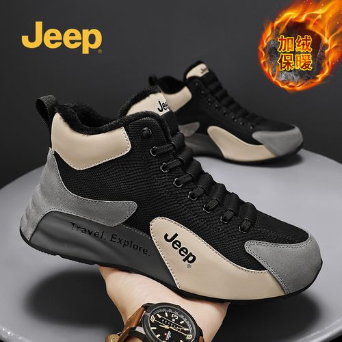JEEP吉普高帮男鞋冬季加绒加厚保暖棉鞋男户外运动防滑厚底雪地靴主图