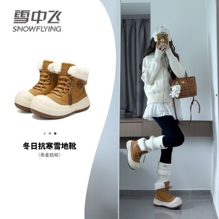 雪中飞靴子女款秋冬2025新款马丁靴加绒加厚情侣时尚防寒保暖棉靴