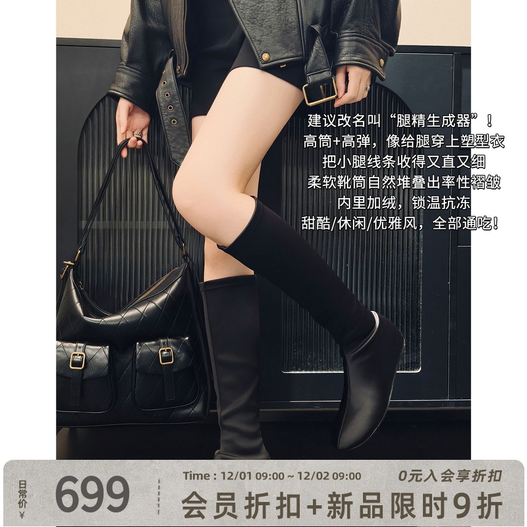 A美洋MEIYANG 美腿瘦瘦靴二号【商场同款】 丝莱卡加绒保暖骑士靴主图