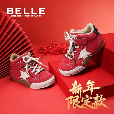 百丽儿童秋冬新款星星板鞋男女童高帮拳击鞋美拉德休闲鞋RK0479