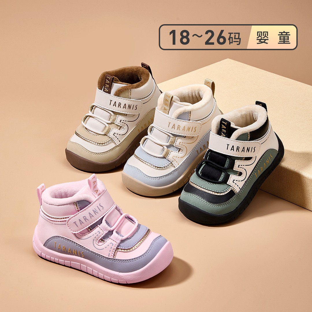 泰兰尼斯冬季新款男童女童加绒保暖学步鞋儿童运动鞋T01T5D8333主图