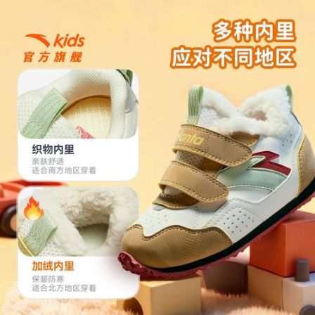 安踏儿童婴童棉鞋2025年冬款上新舒适保暖男女宝宝学步鞋阿甘棉鞋