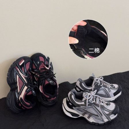 儿童鞋运动鞋男童撞色舒适中大童童装老爹鞋潮牌5112551O5