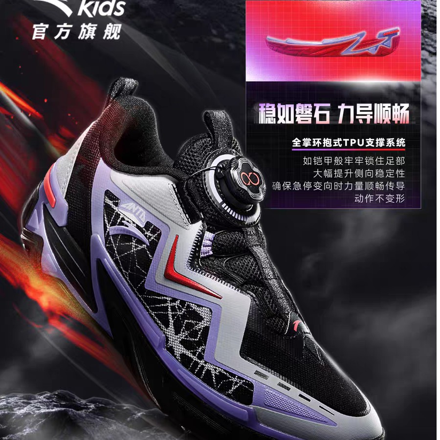 【逆鳞pro新年款】安踏儿童大童篮球鞋2026上新款防滑缓震旋钮球鞋主图
