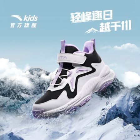 【山脊丨皮面加绒】安踏儿童棉鞋防水防滑运动鞋加厚高帮二棉鞋冬款