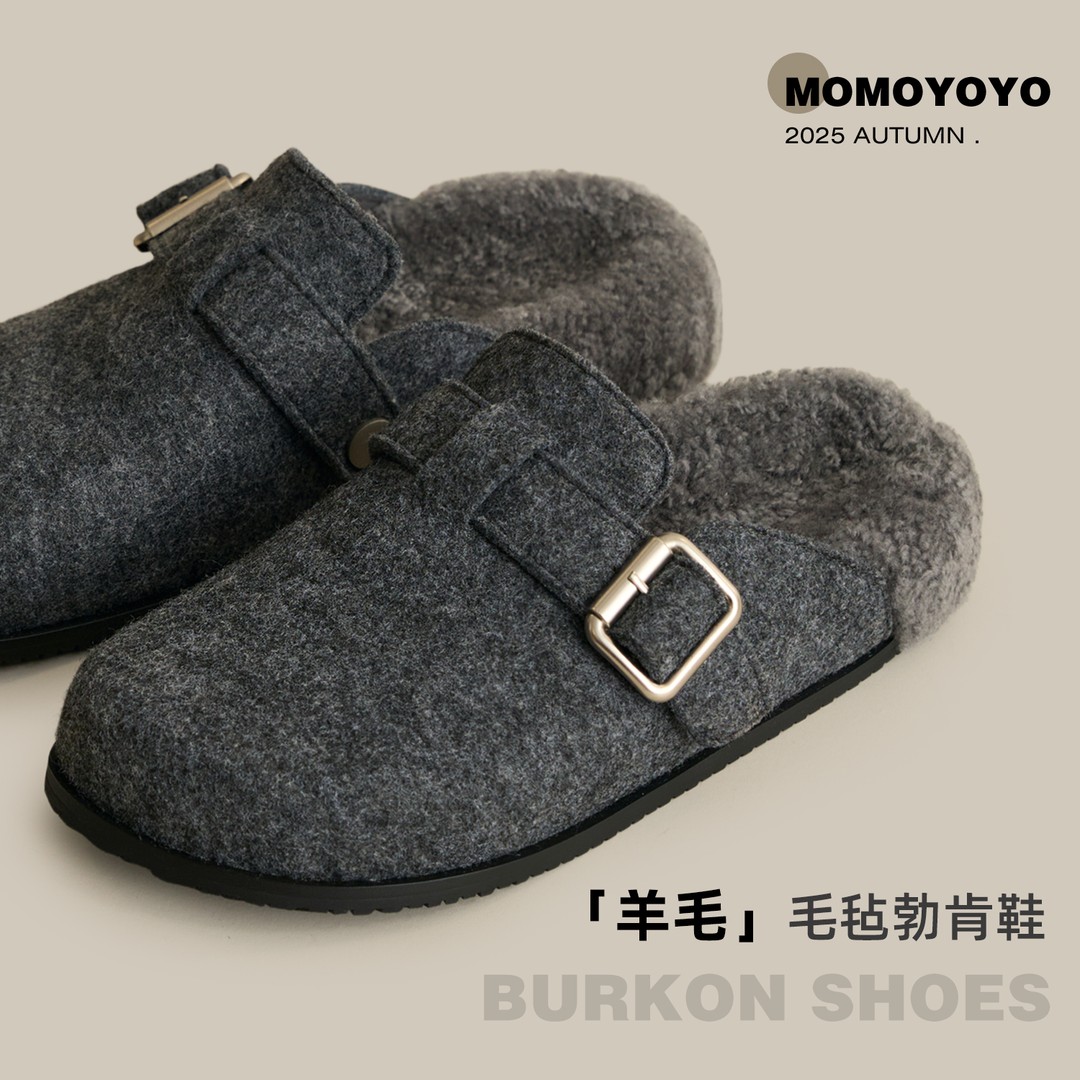 辰辰妈【灰度】儿童毛绒勃肯拖鞋 25D11013M主图