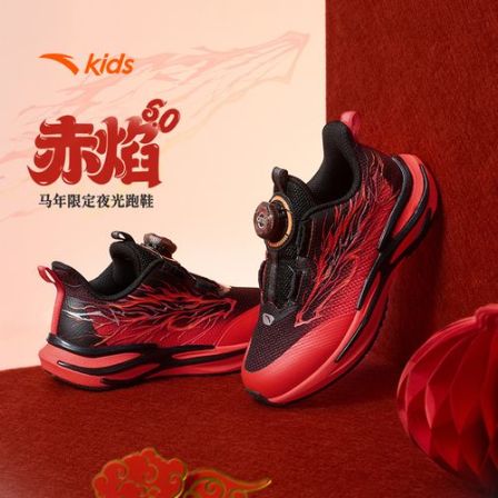 安踏2026年新年赤焰6.0夜光跑鞋童鞋男小童冬季跑步鞋运动鞋红色