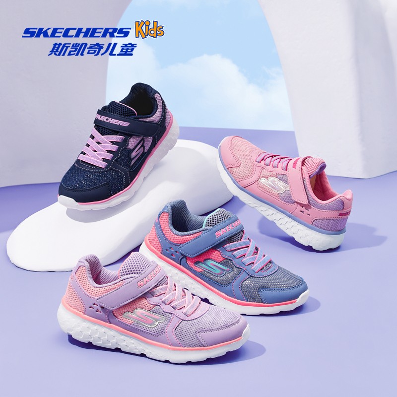 童鞋男女童透气减震跑步鞋休闲运动鞋97680L&81358L主图