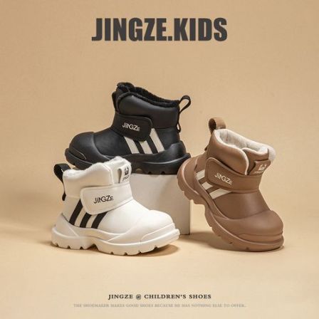 静泽儿童雪地靴女童2025冬季加绒加厚小孩鞋子男童大棉鞋抗寒保暖