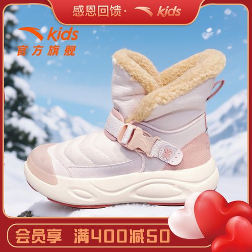 【防水鞋面】云朵雪地靴安踏儿童女大童2025新款加绒加厚保暖御寒时尚大棉鞋主图