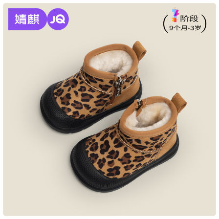 婧麒豹纹厚底雪地靴儿童鞋子2025新款冬季加绒保暖防滑面包大棉鞋