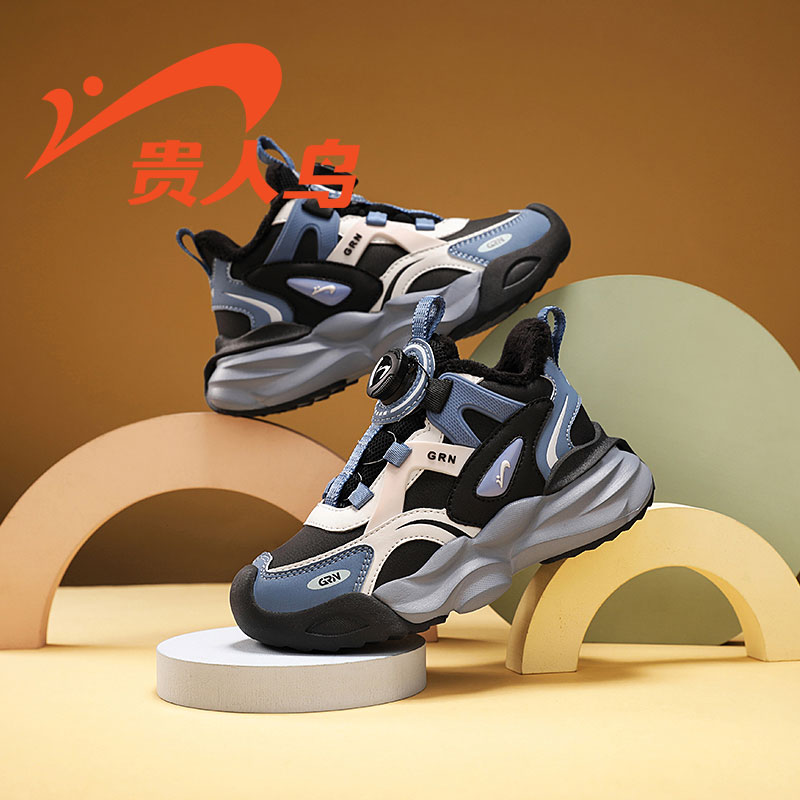 贵人鸟男童鞋潮牌加绒老爹鞋2025秋冬季新款防滑轻便冬款运动鞋子主图