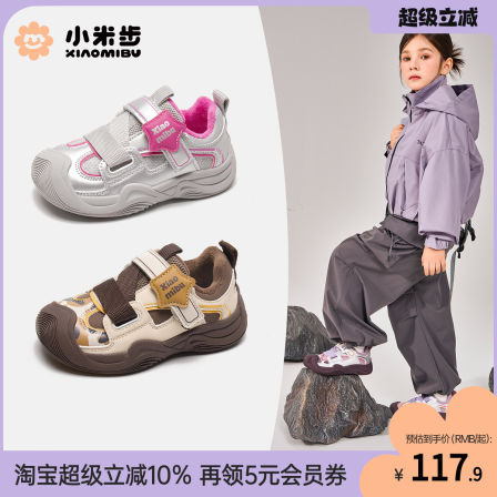 小米步女童运动鞋2025冬季新款加绒鞋子儿童软底二棉徒步鞋男童鞋