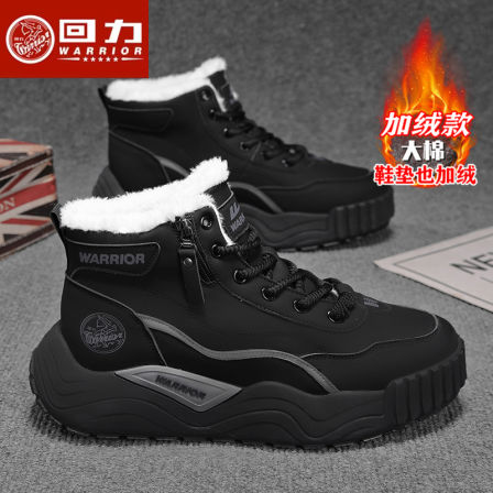 回力男鞋冬季新款加绒加厚抗寒大棉鞋防滑保暖黑色皮面防水马丁靴