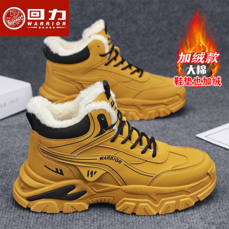 回力雪地靴男冬季新款加绒保暖棉鞋增高厚底高帮大黄靴抗寒雪地靴