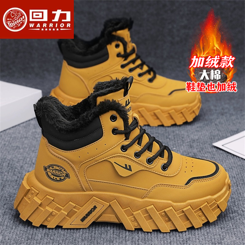 回力男鞋冬季加绒加厚保暖棉鞋男士高帮工装踢不烂抗寒大黄雪地靴主图