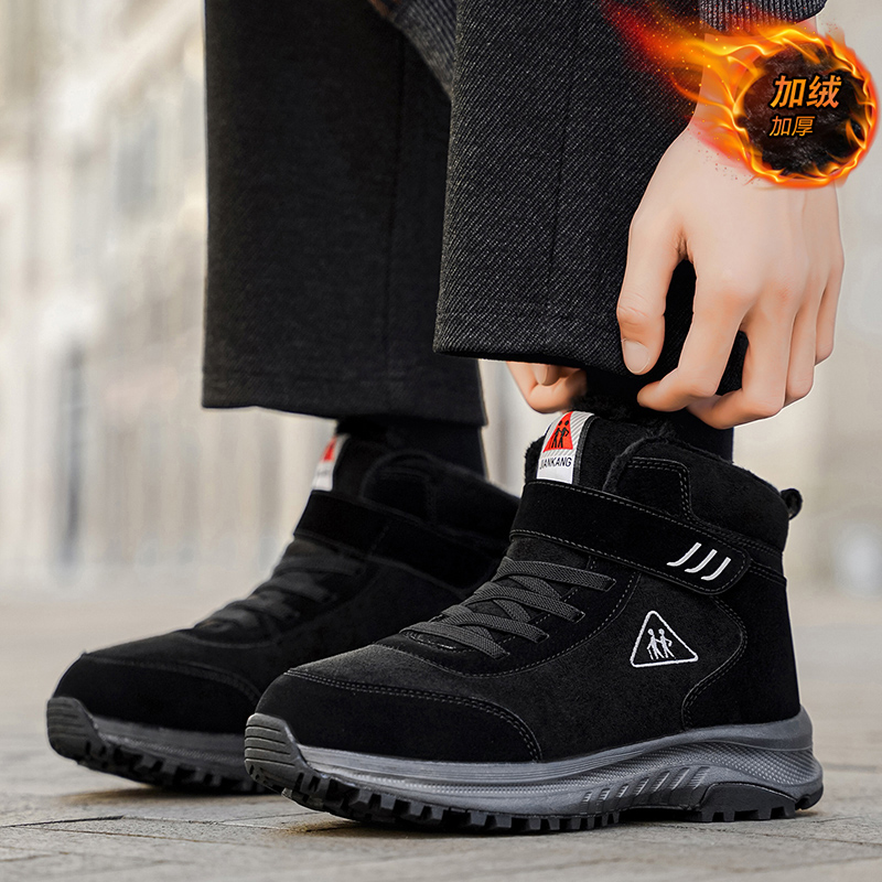 张凯丽东北大棉鞋男款2025新款冬季加绒加厚爸爸鞋中老年人雪地靴主图
