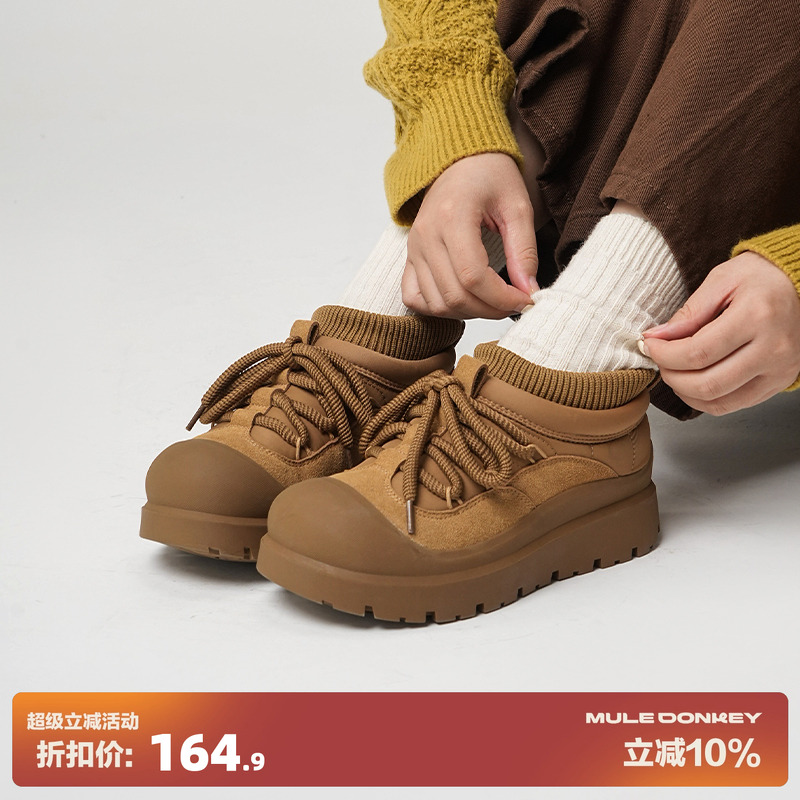 多嘴驴Donkey棕色雪地靴女款冬季美拉德厚底防滑棉鞋加绒保暖短靴主图