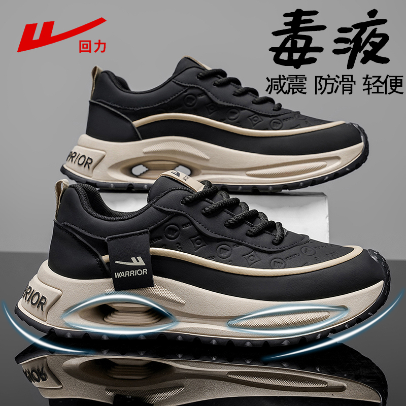 回力黑武士男鞋秋冬皮面防水运动减震跑步鞋加绒软底轻便老爹棉鞋主图