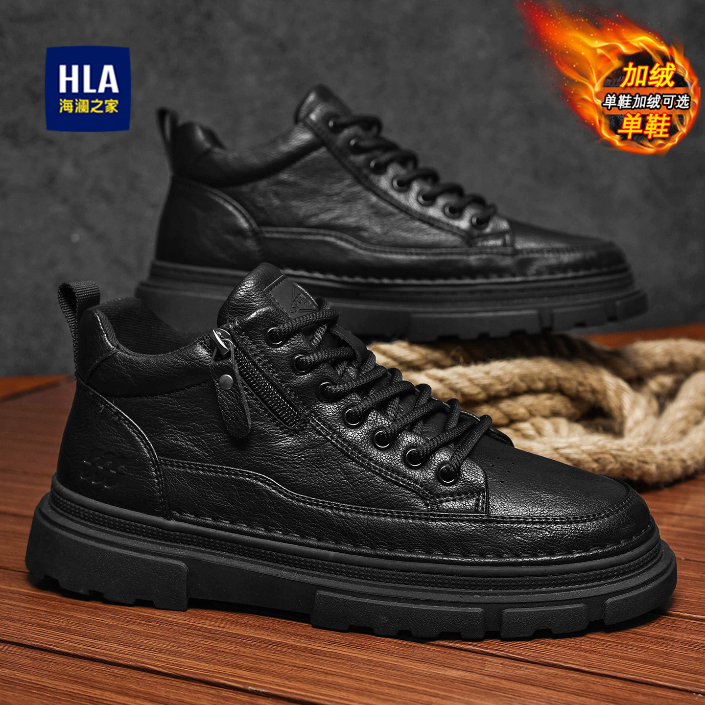 海澜之家男鞋冬季加绒厚底耐磨黑色休闲皮鞋运动低帮工装马丁靴男主图