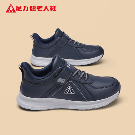 足力健老人鞋官方旗舰店正品中年爸爸秋冬季皮面健步轻便休闲男鞋