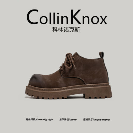 【时尚爆款】CollinKnox2025年秋季新款男士大头鞋中帮厚底德比鞋
