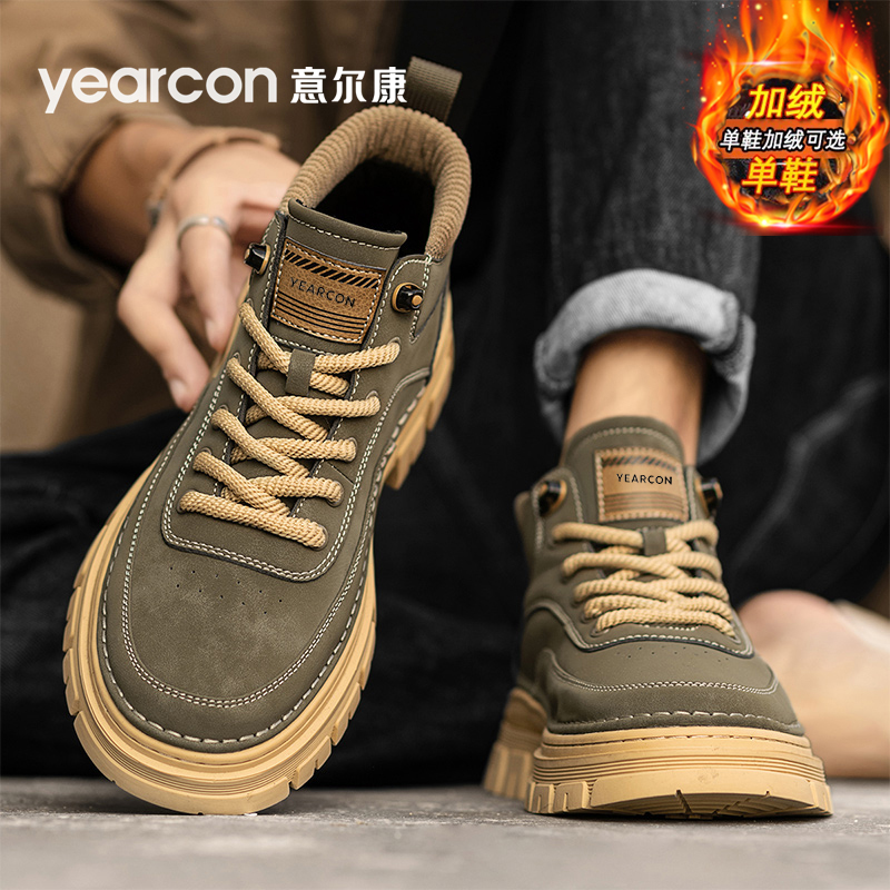 意尔康马丁靴男士2025新款超火爆款冬季加绒大棉鞋高帮工装皮短靴主图