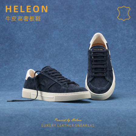 【意大利牛反绒】HELEON 老钱风手工男鞋 25新款全皮百搭休闲板鞋