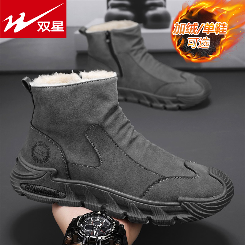 双星雪地靴男款冬季加绒加厚保暖棉鞋高帮马丁靴东北皮毛一体棉靴主图